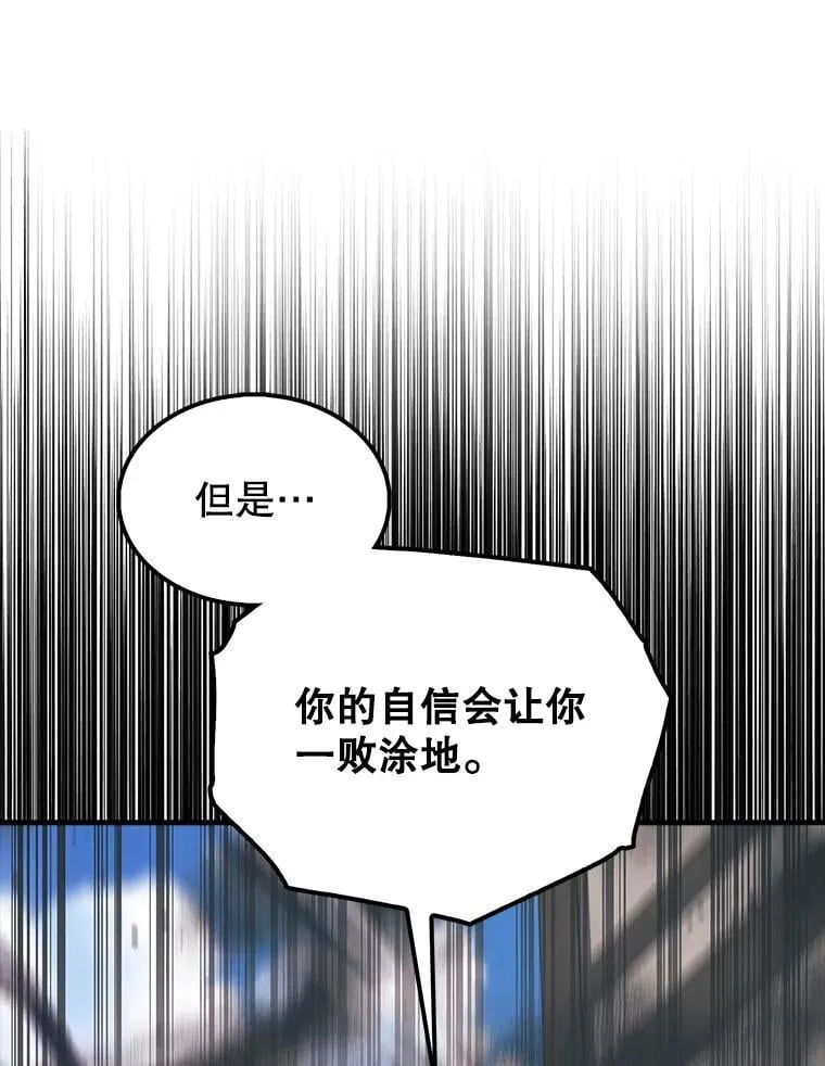 51.贤者之左手59