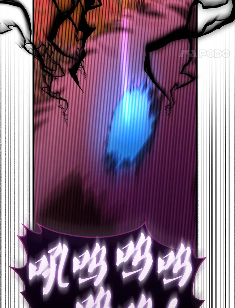 33.巨人族75