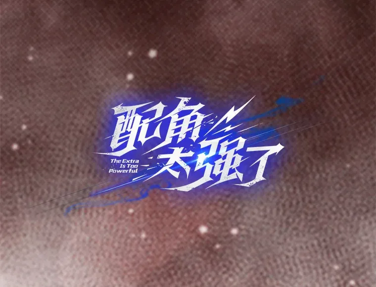18.狼人7