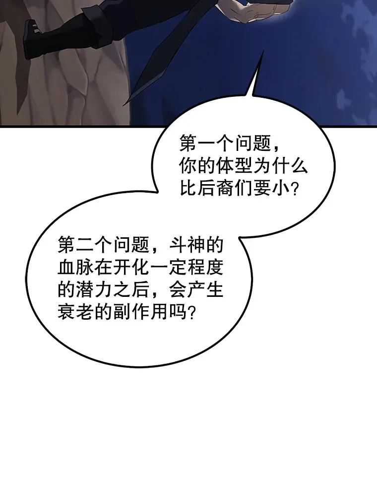 38.衰老的原因126