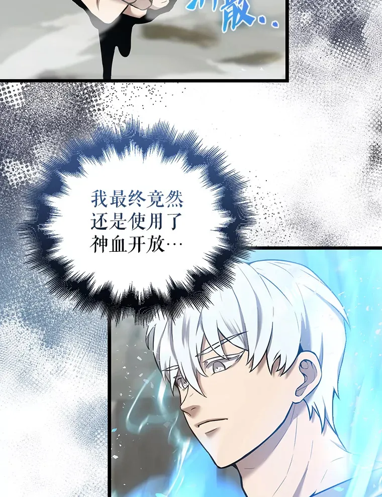 13.斗神标识117