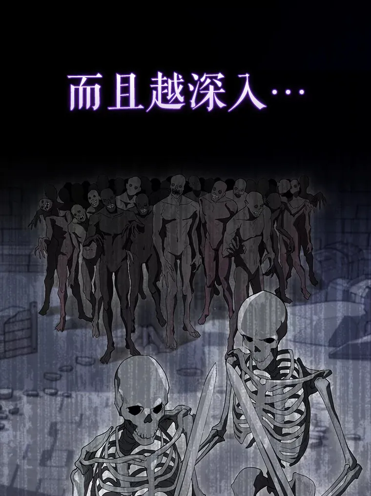 31.大巫妖27