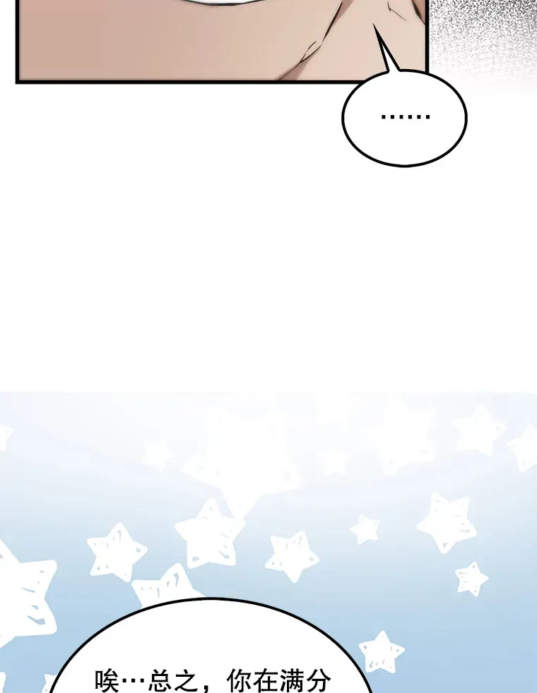 3.怪物78