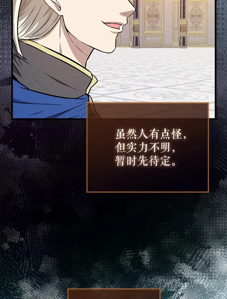 22.褒奖仪式93