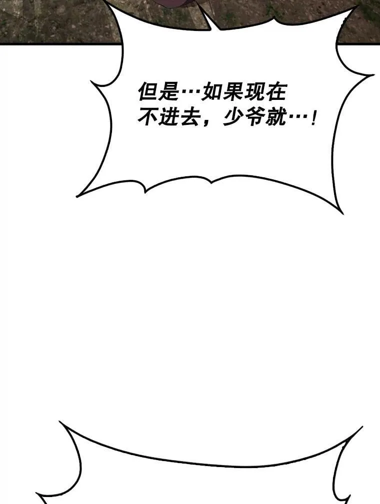 46.解救百登2