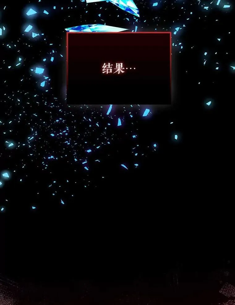 45.激活神感109