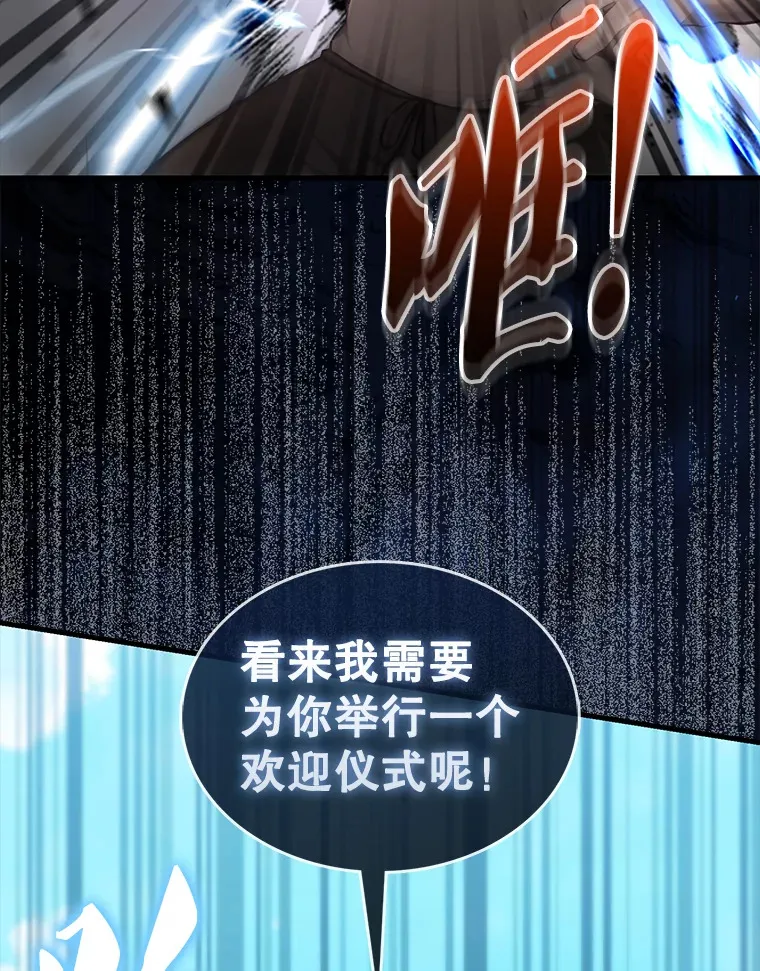 14.活过来的石像24