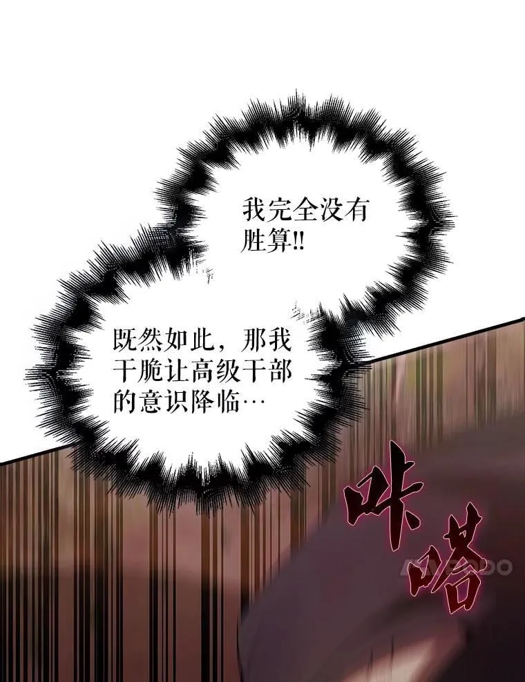 42.黑色弟子9