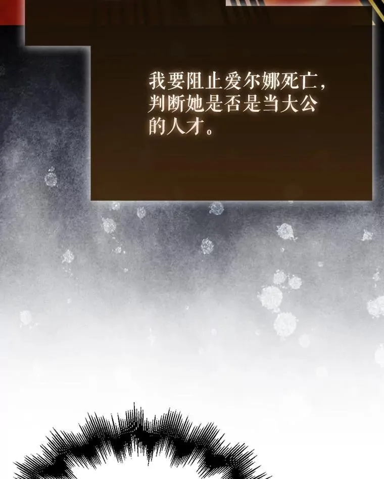 46.解救百登119
