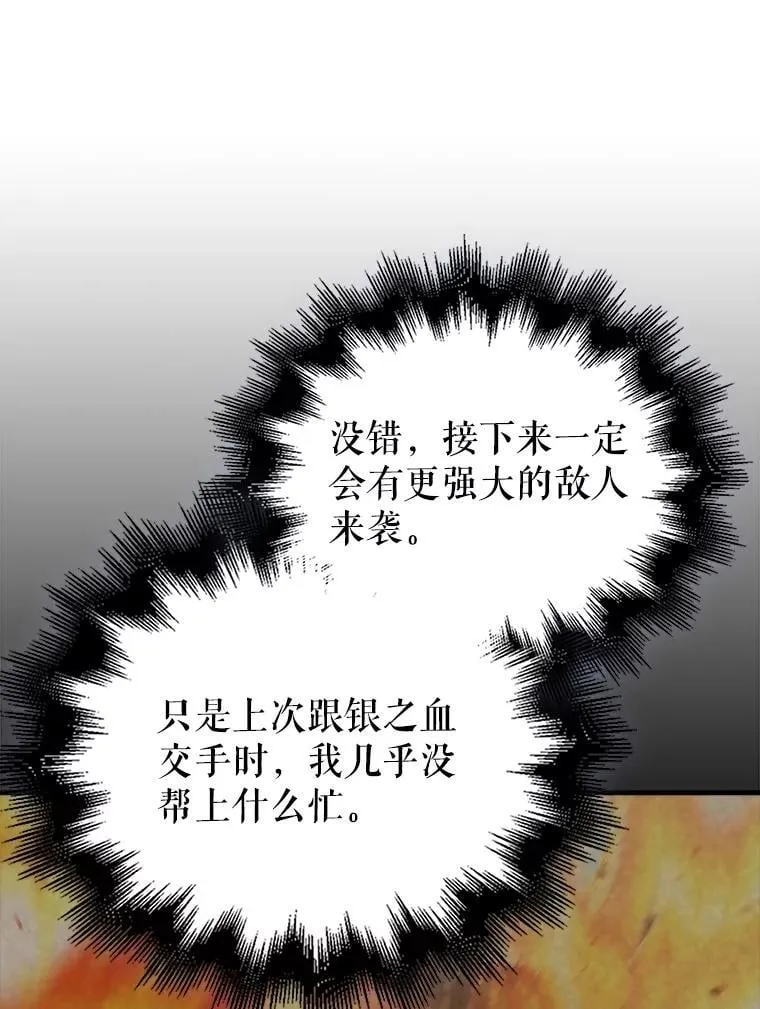 44.我信你90