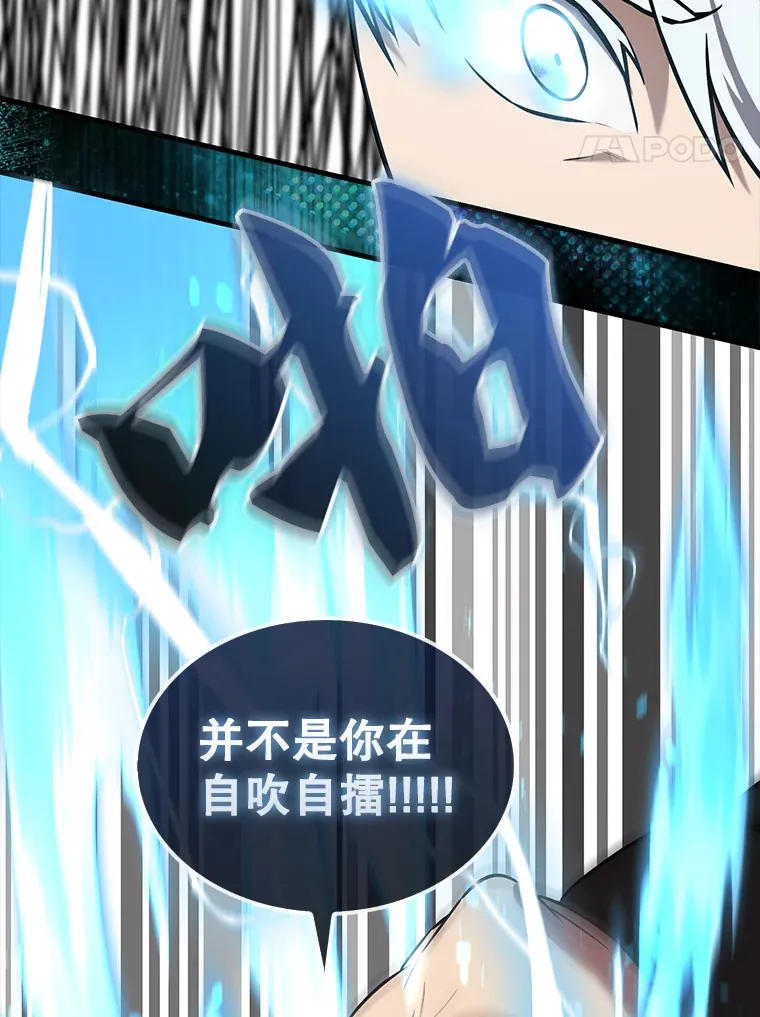 15.十岁斗神67