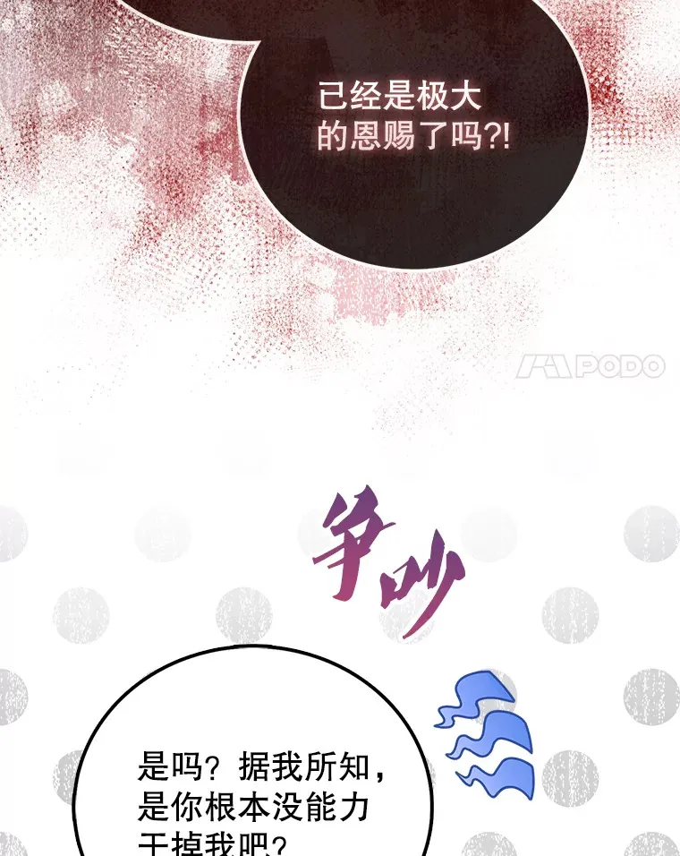 22.褒奖仪式84
