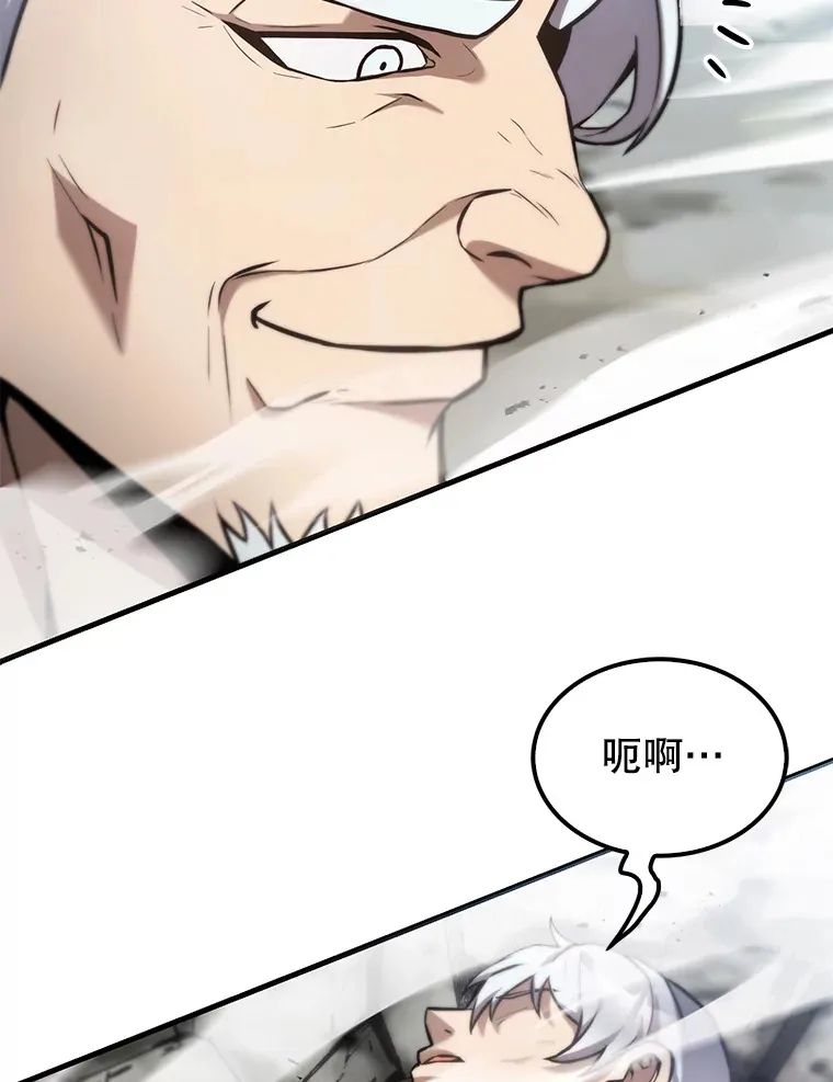 14.活过来的石像105