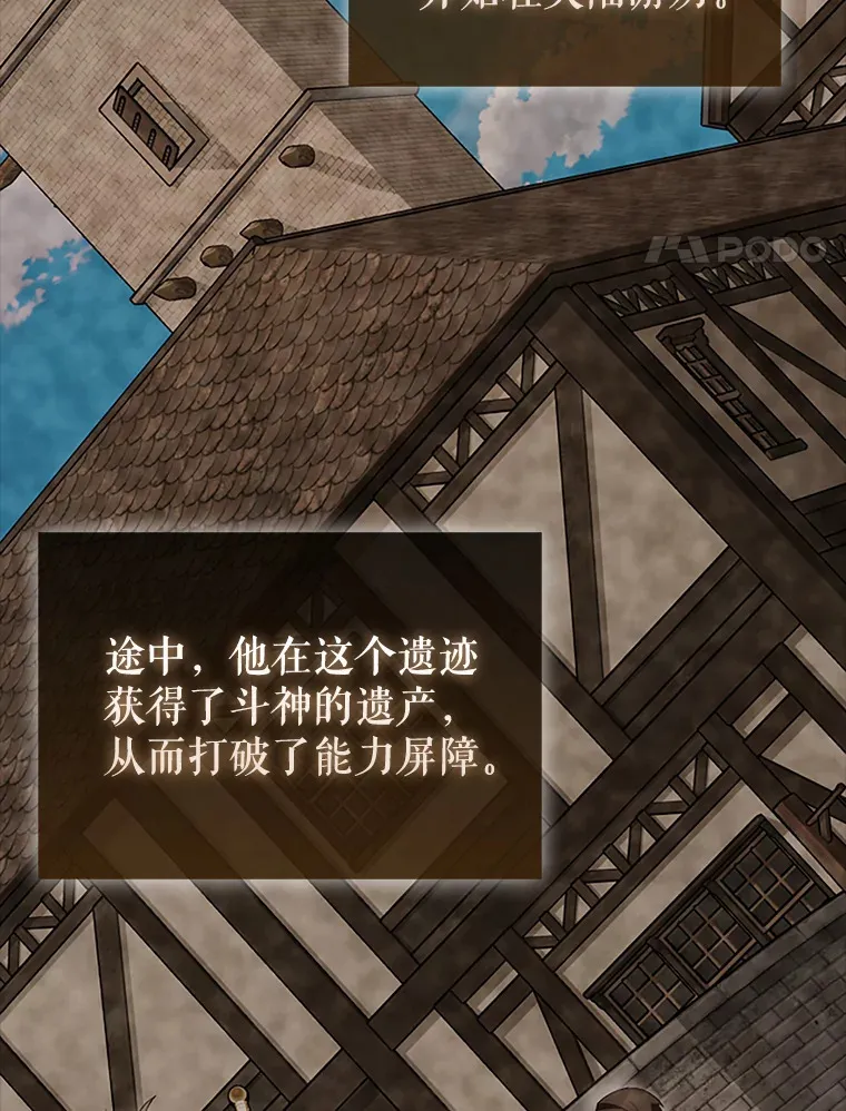 38.衰老的原因3