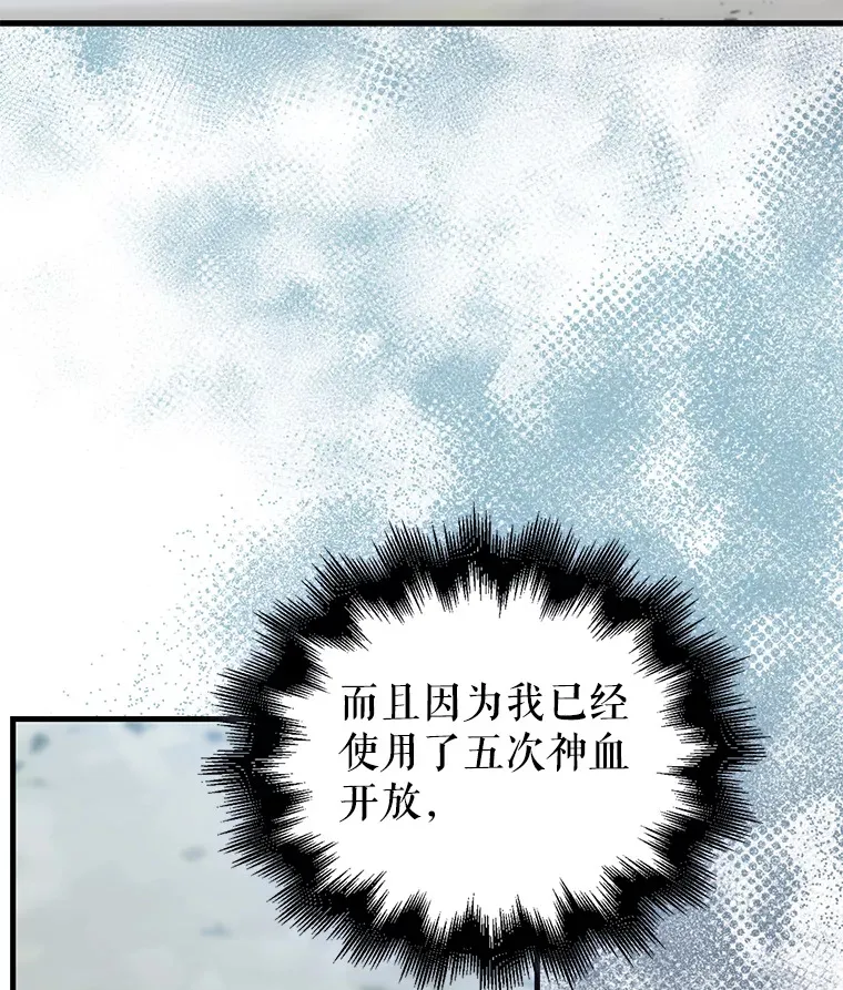 13.斗神标识41
