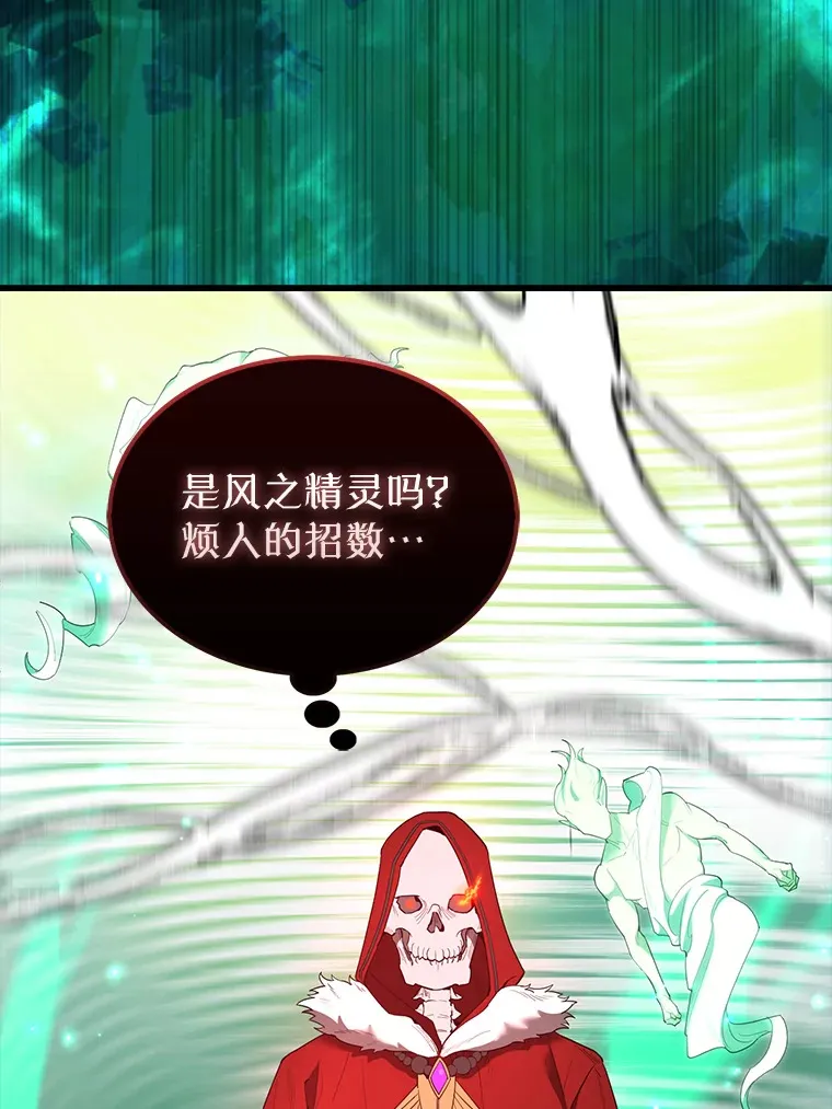 31.大巫妖71