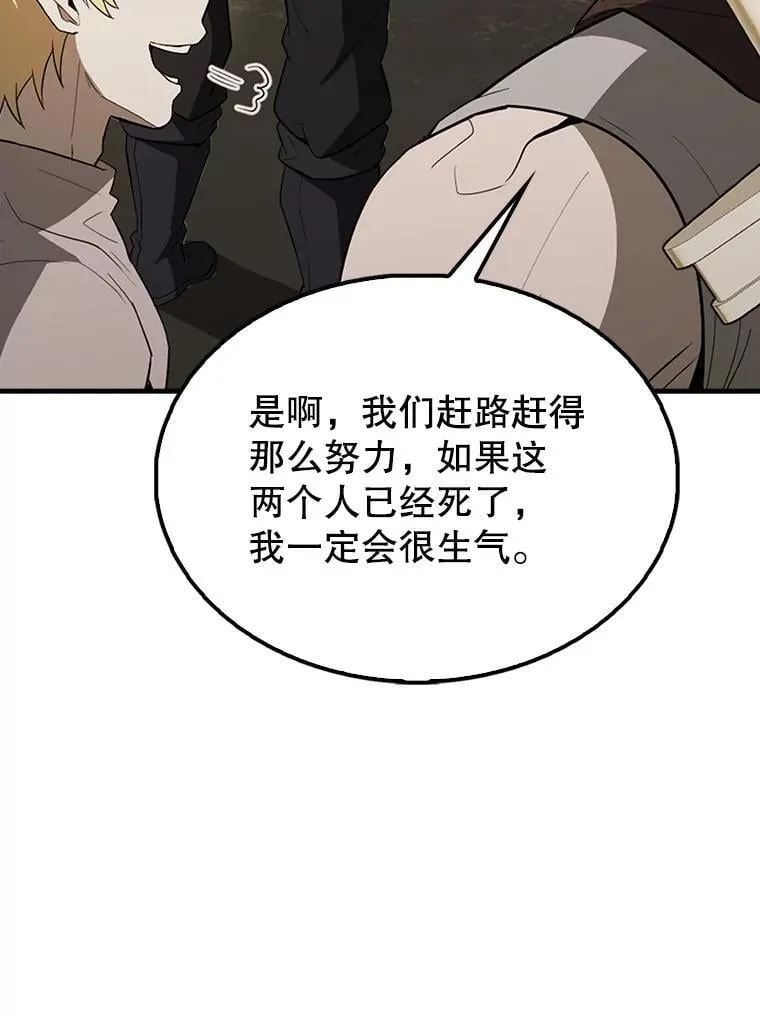 43.第五王子93