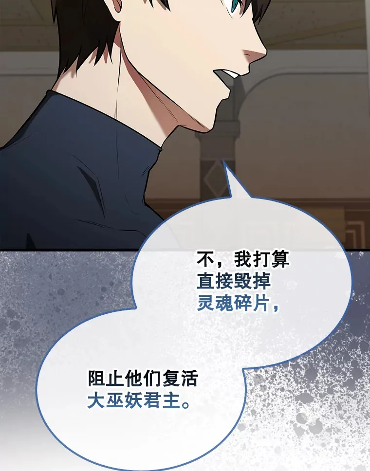 30.再临君主55