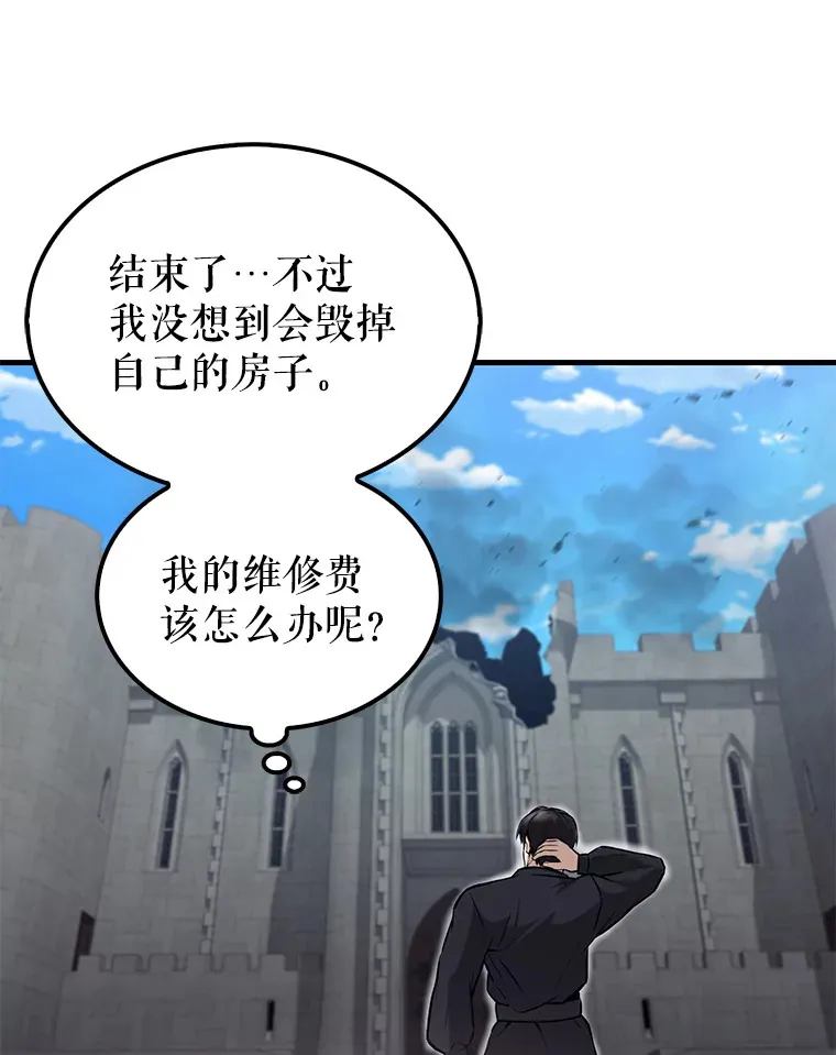 18.狼人86