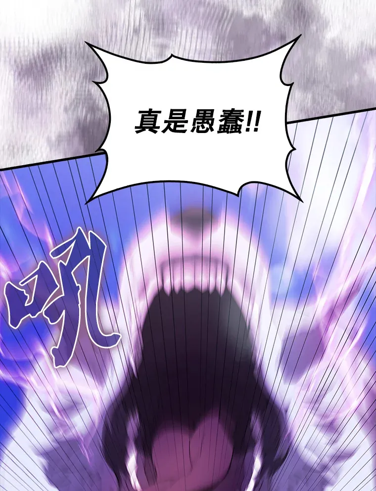 35.魔王30