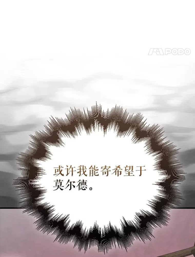 46.解救百登88