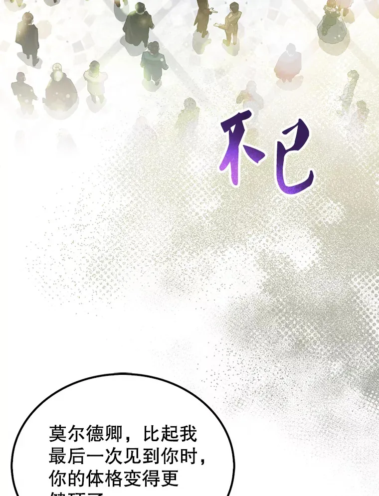 22.褒奖仪式125