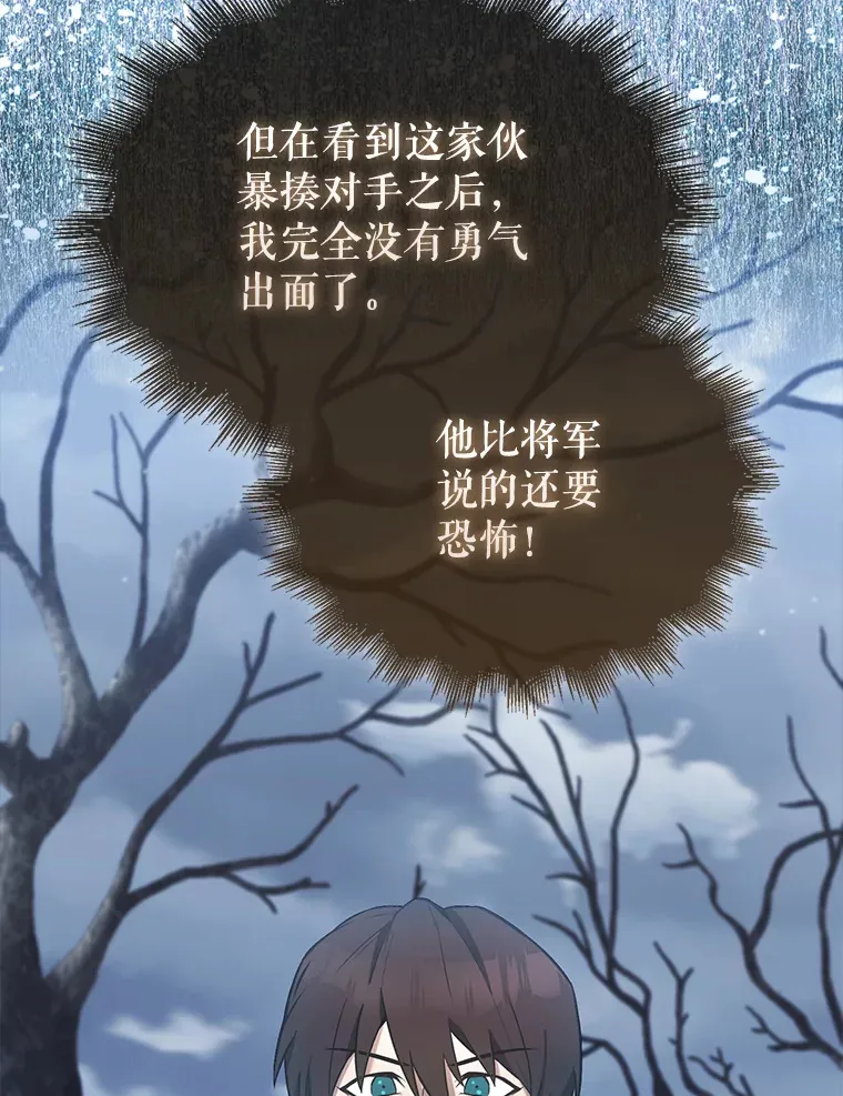 27.月之神殿11