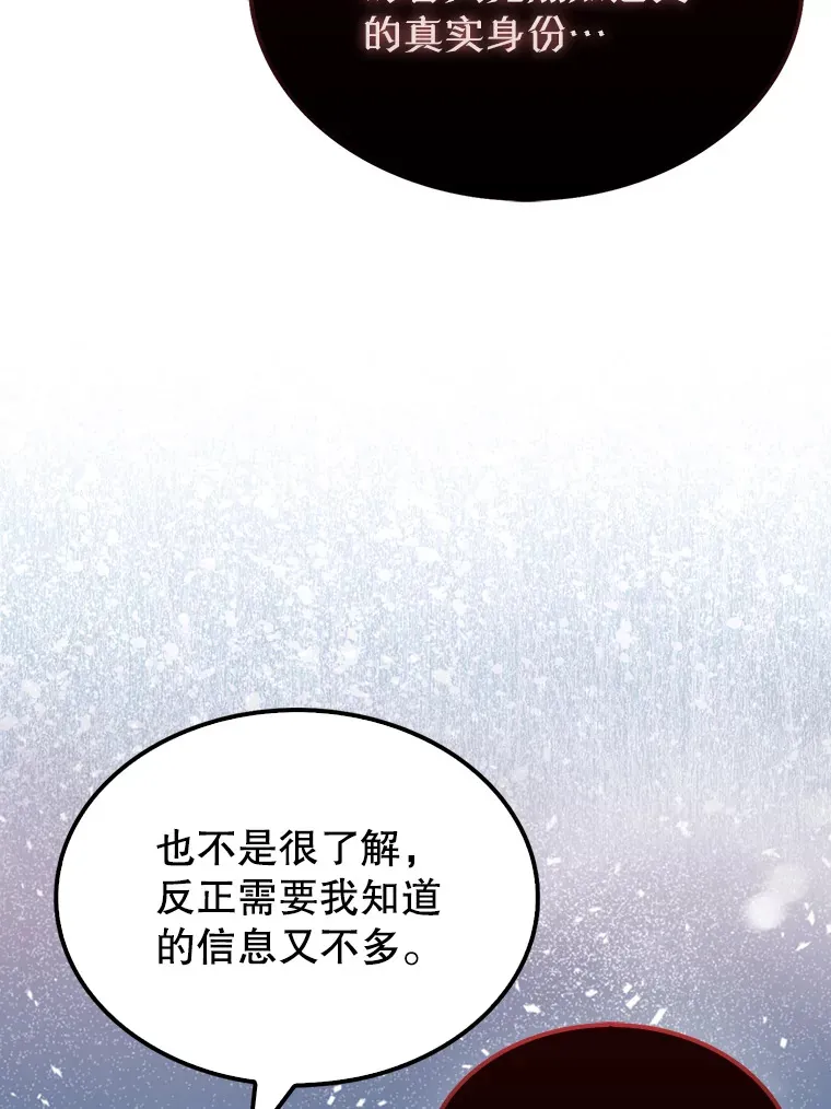 31.大巫妖46