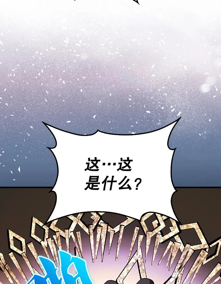 40.寻找艾丹80