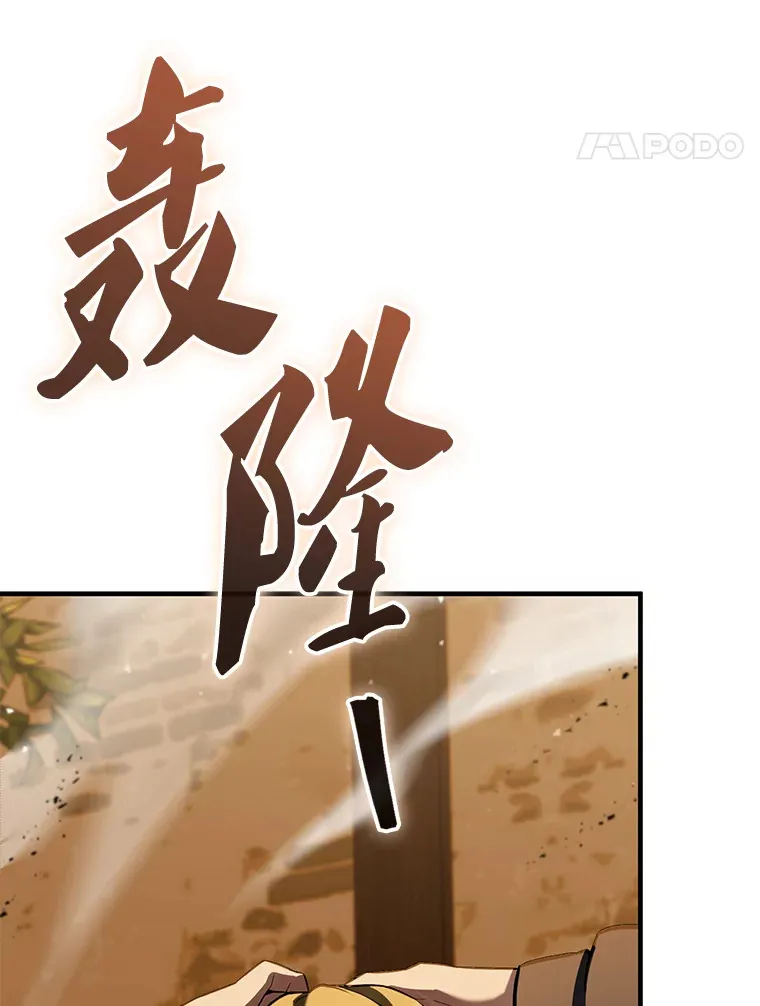 29.意外爆炸108