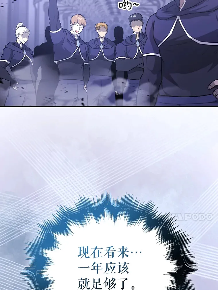 21.惜才119