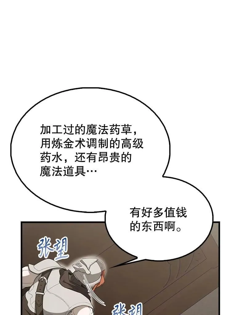 44.我信你17