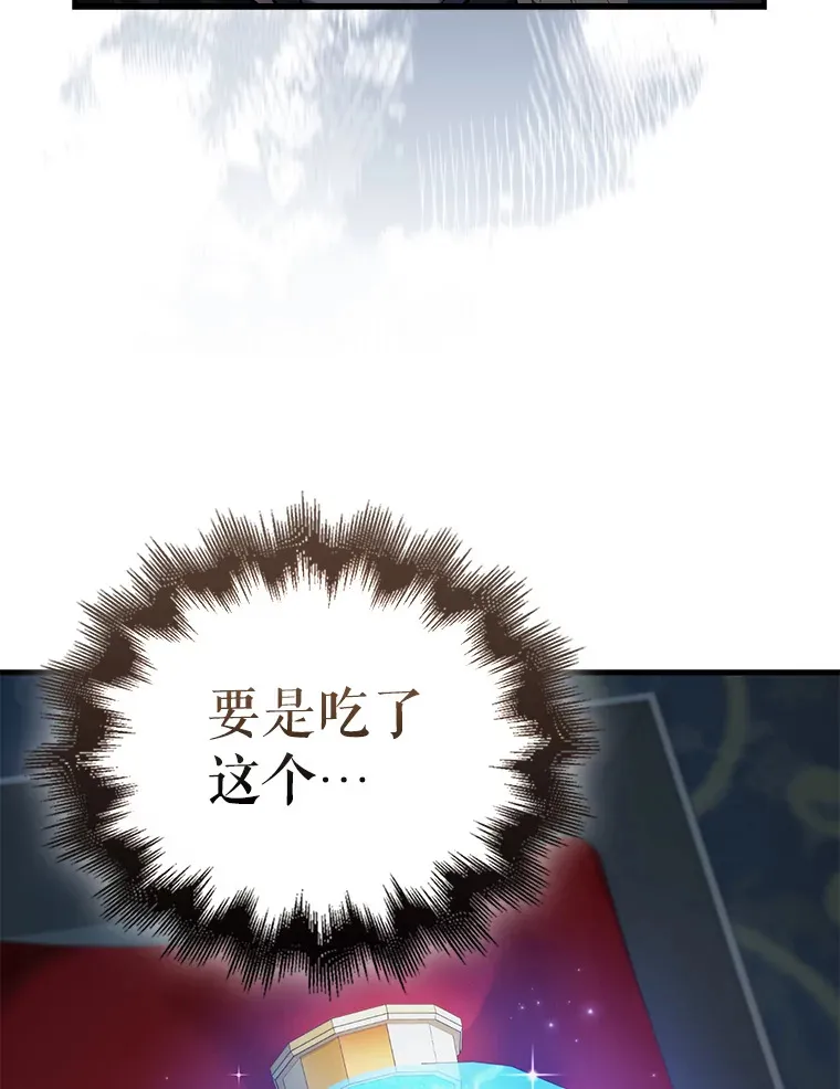 25.滔天罪行15