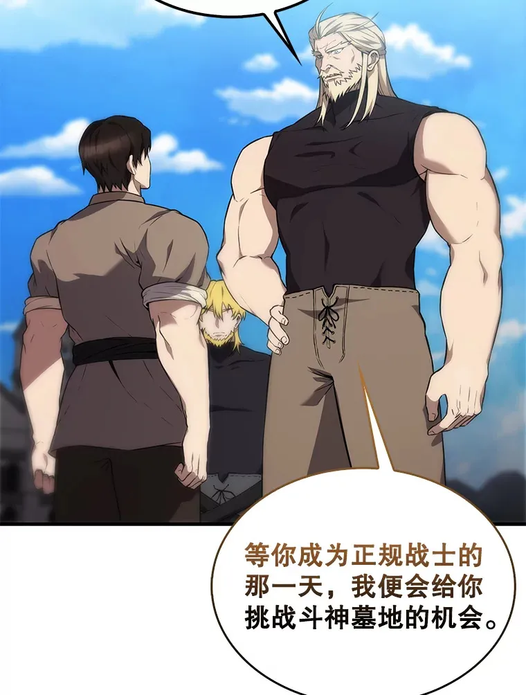 7.奖励124