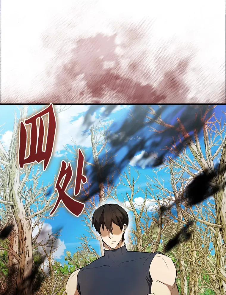 35.魔王54