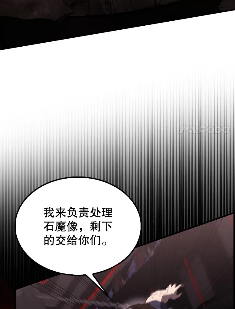 41.为了拯救世界46