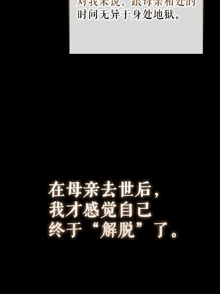 40.寻找艾丹25