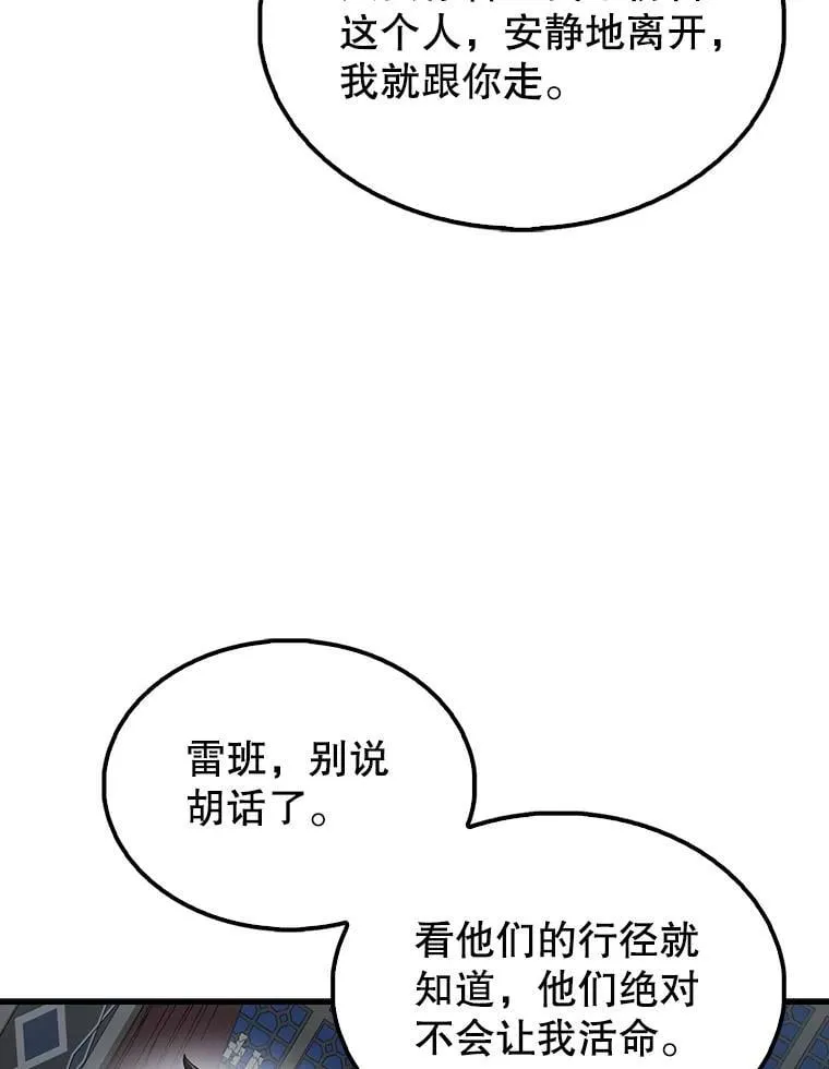42.黑色弟子76