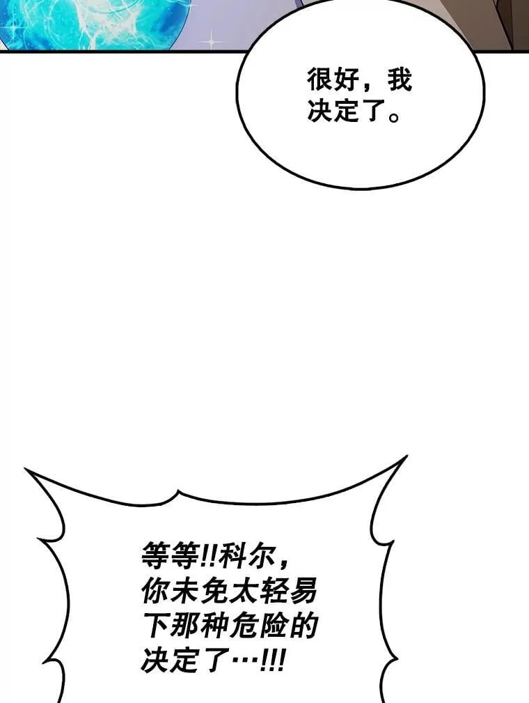 44.我信你95