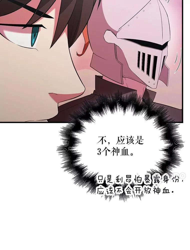 46.解救百登127