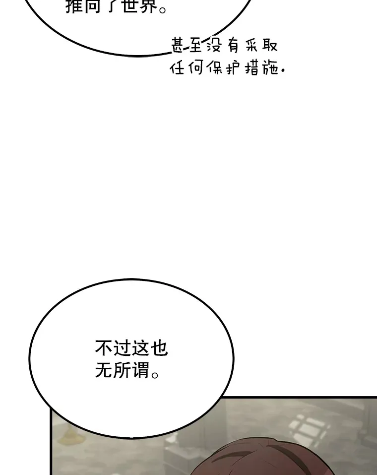 26.银之血21