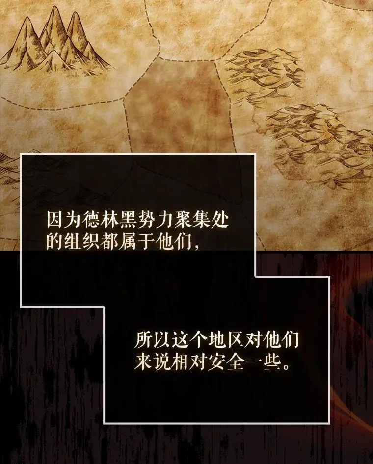 51.贤者之左手8