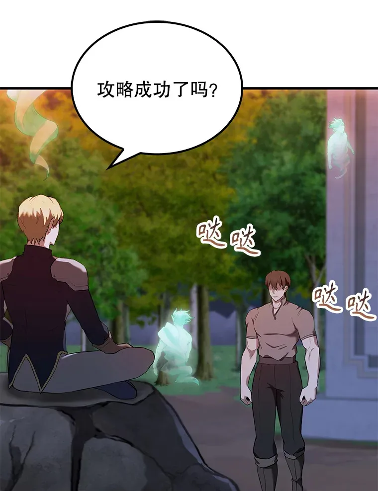 28.光荣的安息126