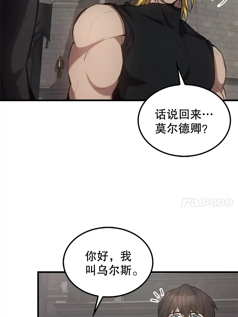 17.争相拉拢56