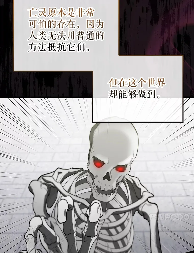 27.月之神殿117