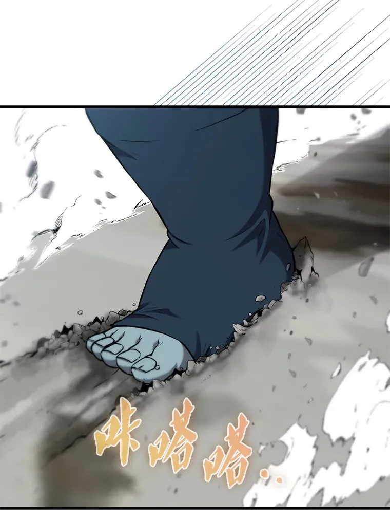 13.斗神标识82