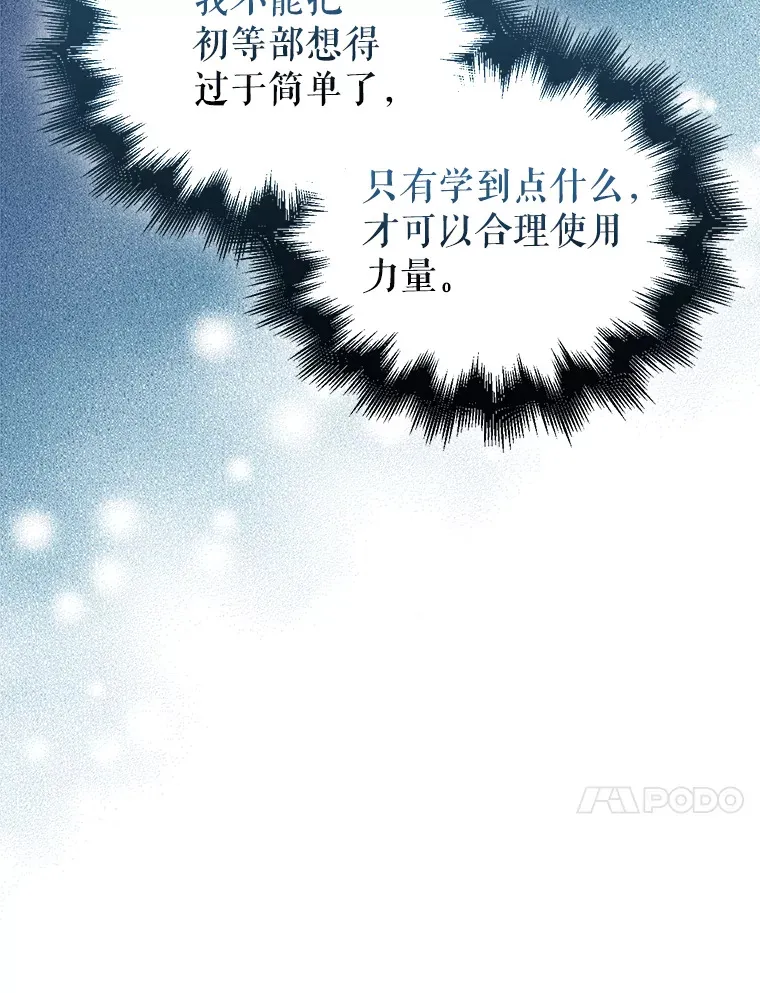 4.挑衅69