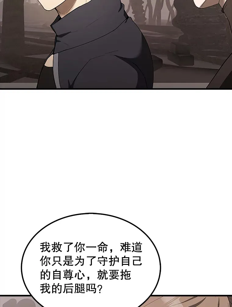 38.衰老的原因22