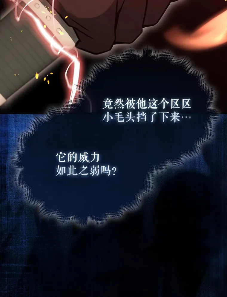 11.打败教官72
