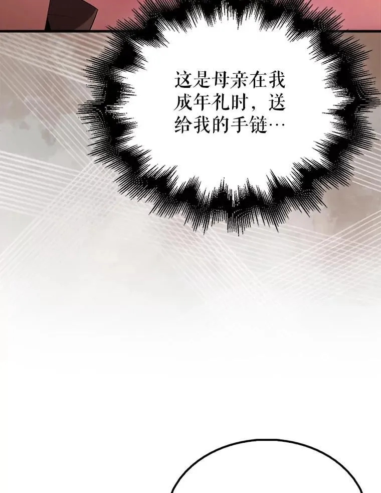48.陷阱93